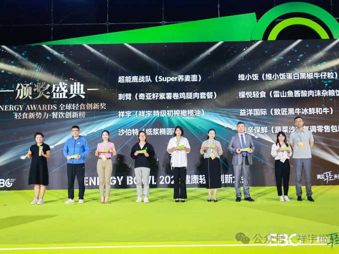 4月28日，在杭州國(guó)際博覽中心舉辦的2025EBC健康輕食創(chuàng)新大會(huì)上，祥宇橄欖油..